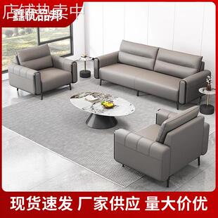 简约现代办公沙发会客室沙发茶几组合接待室商务洽谈三人位皮沙发