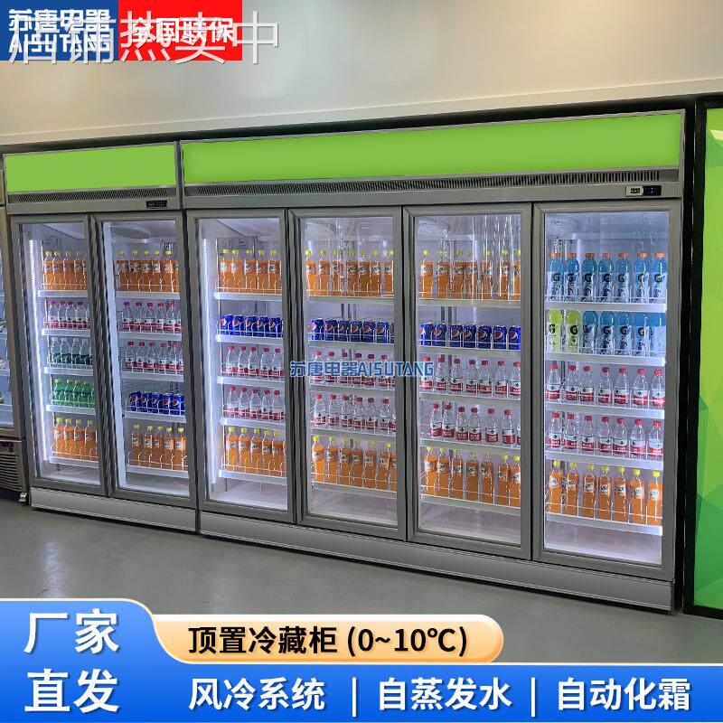 灯箱立式冷藏柜酒吧三门冰箱商用柜立式网红冰柜饮料啤酒柜展示柜