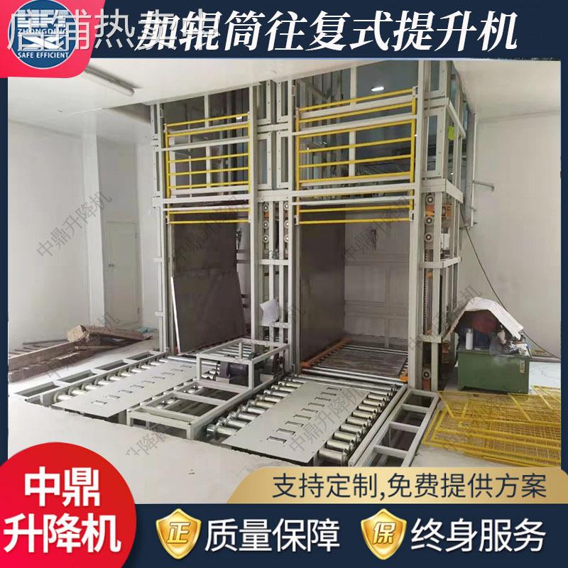 工厂供应不锈钢循环往复提升机带称重功能连续式循环往复式升降机