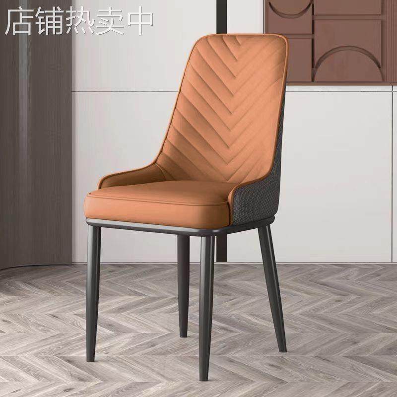 意式皮艺家用极简轻奢餐椅网红现代简约意式洽谈餐桌椅子酒店椅子