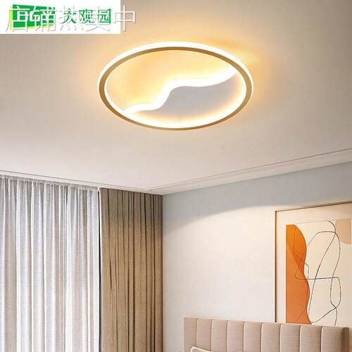 卧室吸顶灯现简约2026年新款房间灯具极简圆形餐厅灯吸顶灯055L