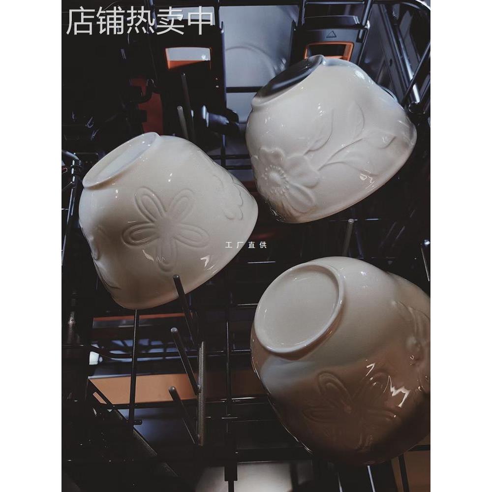 日式轻奢骨瓷外贸浮雕吃饭碗家用防烫米饭碗汤面碗高颜值陶瓷餐具
