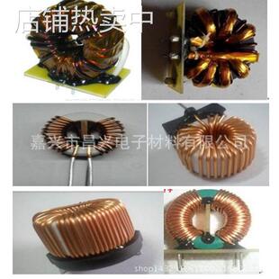 黑胶 电感引脚引线固定砥柱胶 环氧单组份胶 双组份胶