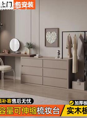 【3719人收藏】实木梳妆台斗柜一体带衣帽架现代简约储物柜多功能