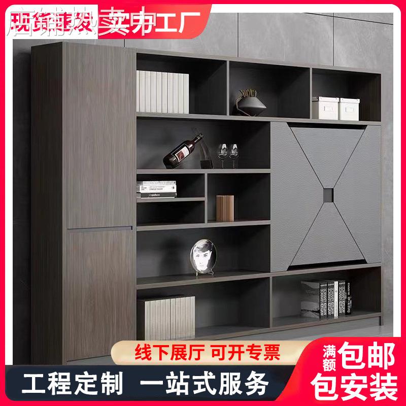 老板经理室文件柜背景柜现代简约矮柜办公室办公柜花曹柜资料柜