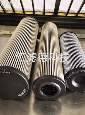 R928006970 2.0630H6XL-A00-0-M 风电厂用液压油滤芯 风电滤芯