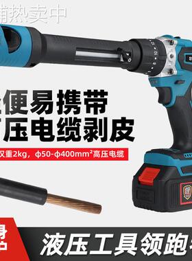 电缆剥线钳锂电剥皮器SW-12快速单股导线削皮剥线工具便携充电式