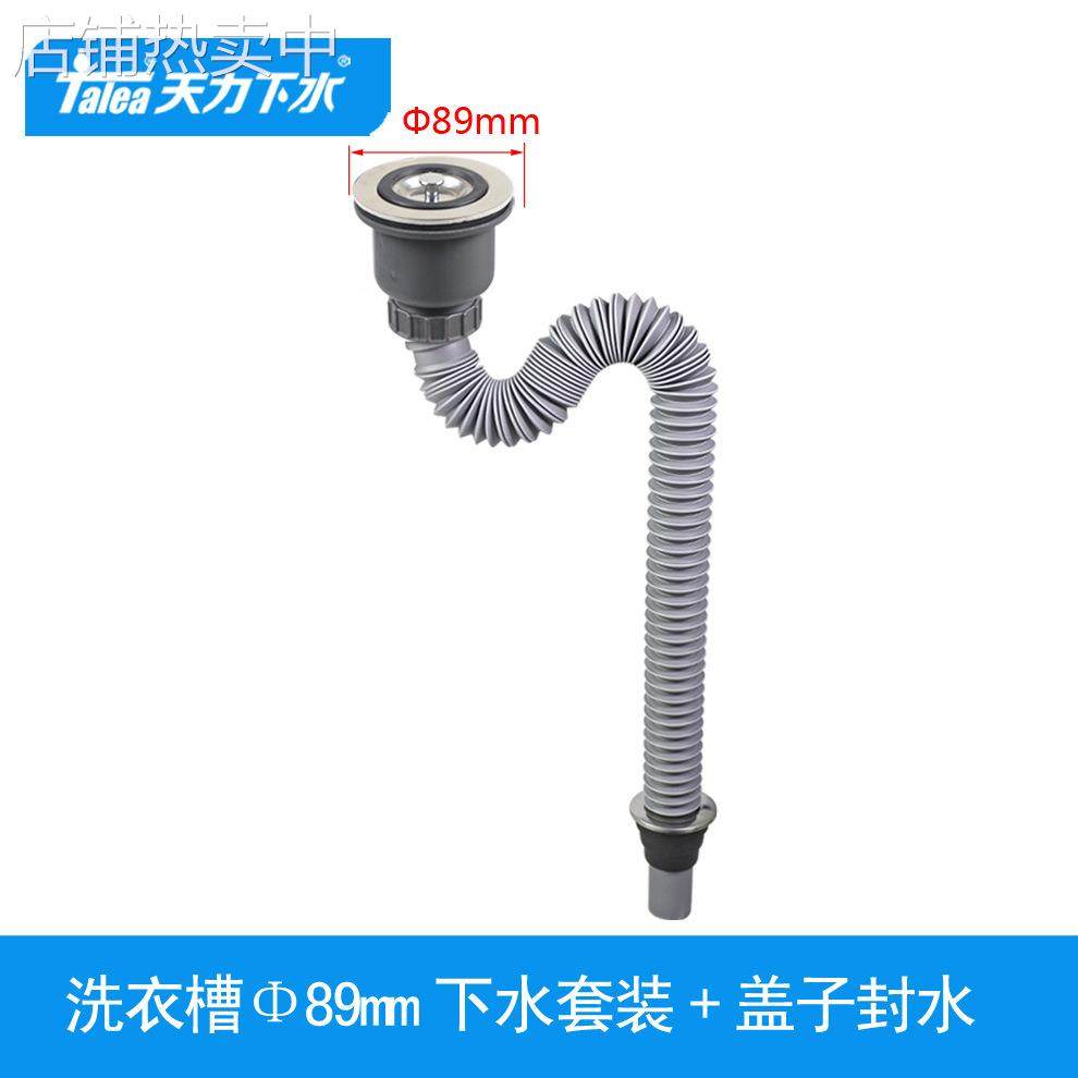 天力洗菜盆老式陶瓷盆9厘米下水器提篮 落水器排水漏斗Z5051C002