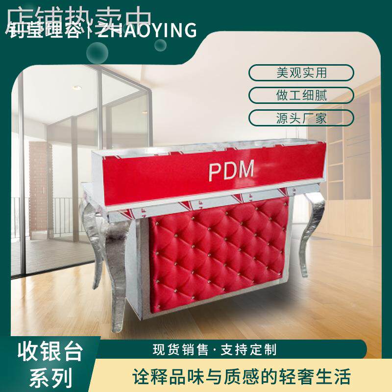 发廊美容收银台 欧式马赛克奶茶便利店复古前台 大容量收纳接待台