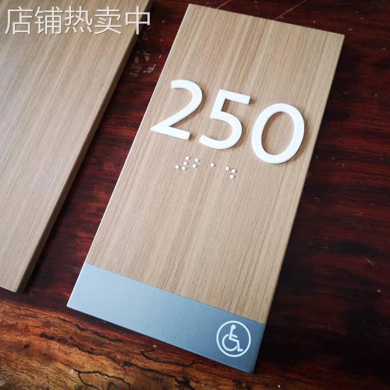 公共场所志愿项目无信障碍服DFT息牌务盲文标识标牌