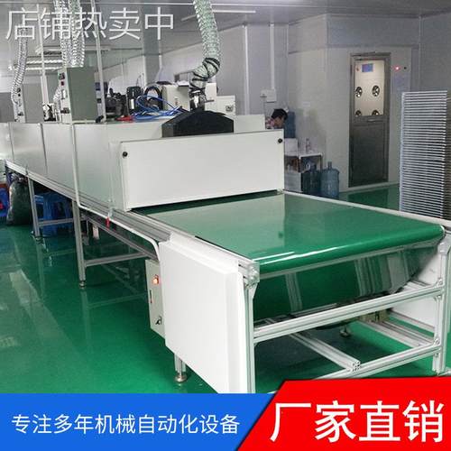 厂家供应工业隧道炉 不锈钢隧道式烘干固化设备红外线隧道烘干线