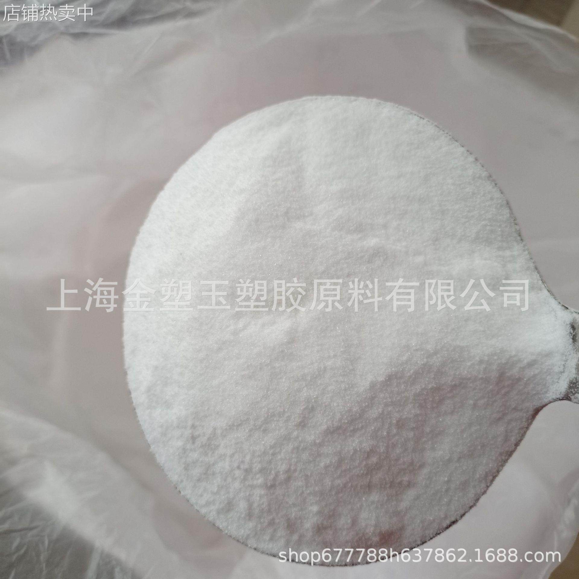 服装烫画eva热熔胶粉 热转印涂层熨烫 高粘合 低温eva热熔粉末,橡塑材料及制品,其他通用塑料,淘宝优惠券,粉丝福利购,淘宝优惠卷