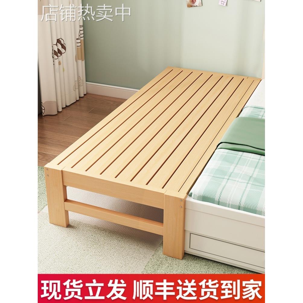 给床加宽不够宽增加延侧边床扩宽拼接延长扩大床外扩展延伸板