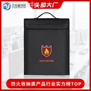 绝火跨境电商防水安全防护防火袋收纳整理防火袋38 6.5CM 30.5