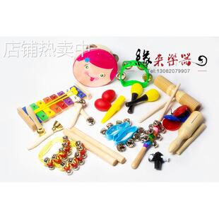 奥尔夫乐器组合套装 幼儿园音乐教具 儿童打击乐器
