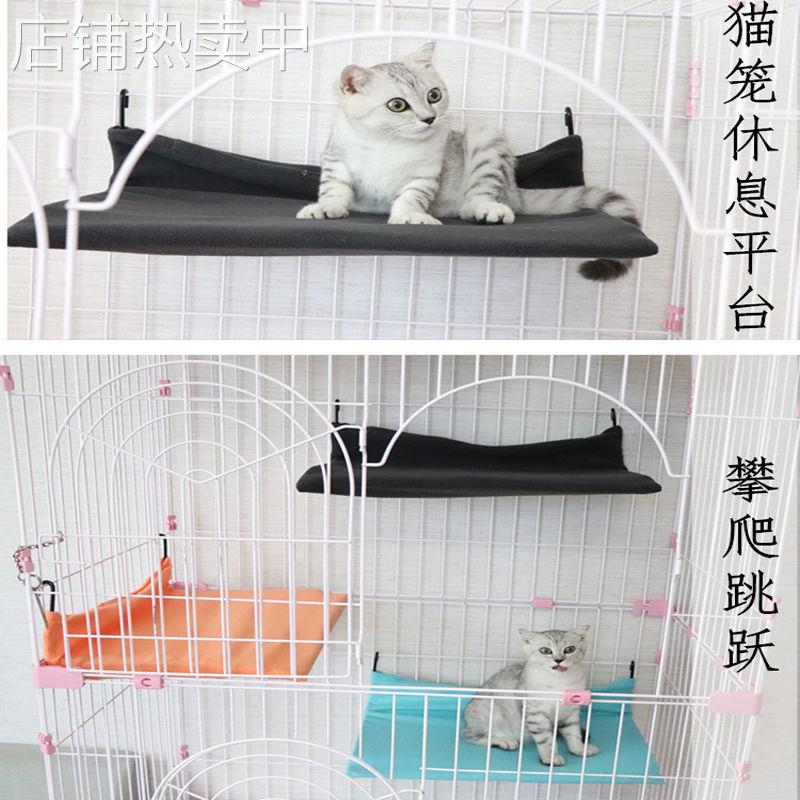 猫笼子diy笼休息平台加自由空间攀爬跳跃梯悬挂床跳台吊床垫子