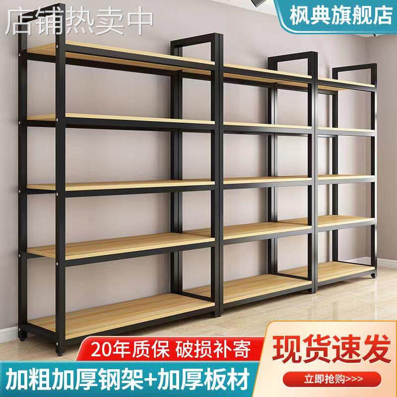 展示架多层超市货架钢木置物架样品陈列架子货柜产品展示柜化妆品