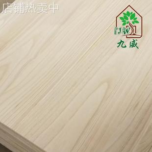 桐木直拼板桐木拼板泡桐板材家具板桐木大板标准板2440*1220