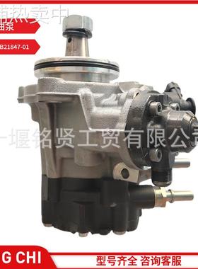 VP44 高压燃油泵 12V 0445B21847-01 电动燃油泵用于机械