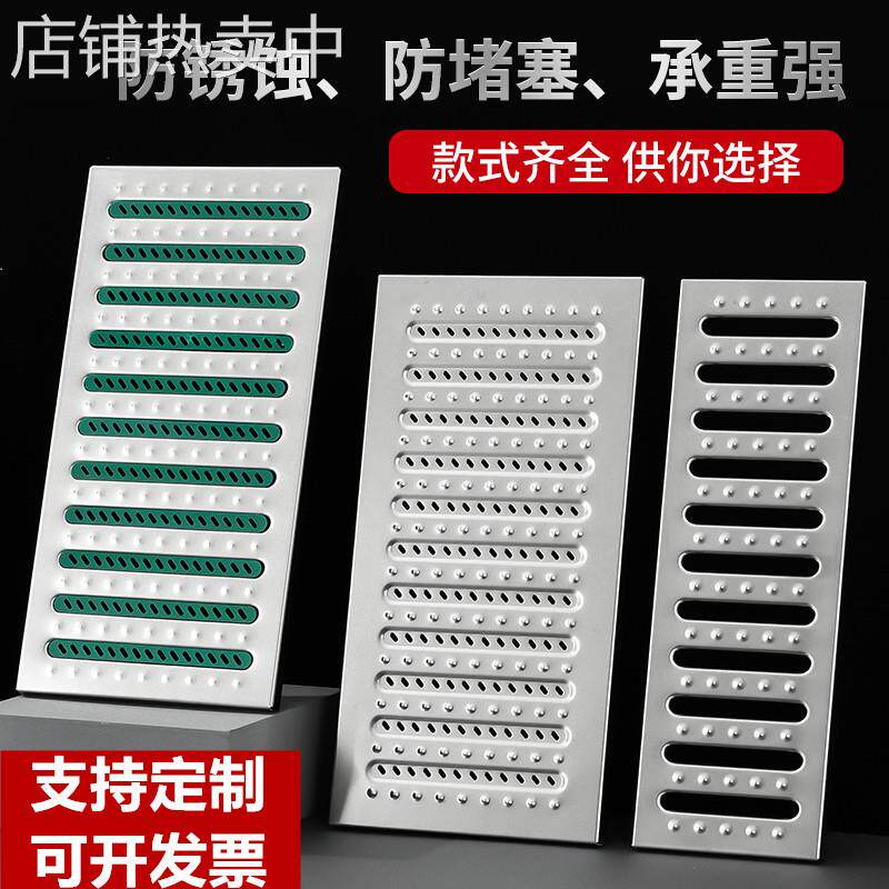 304不锈钢地沟盖板厨房水沟盖板 下水道盖板明沟排水沟盖雨水篦子
