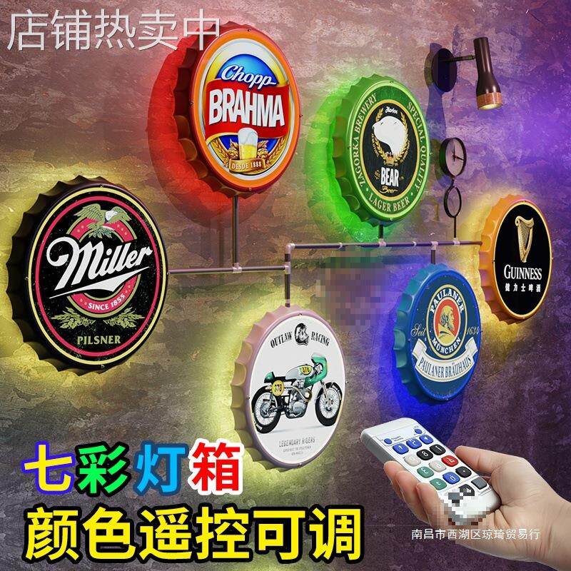 酒吧KTV烧烤店啤酒盖壁灯创意个性复古工业风餐厅背景墙面装饰灯