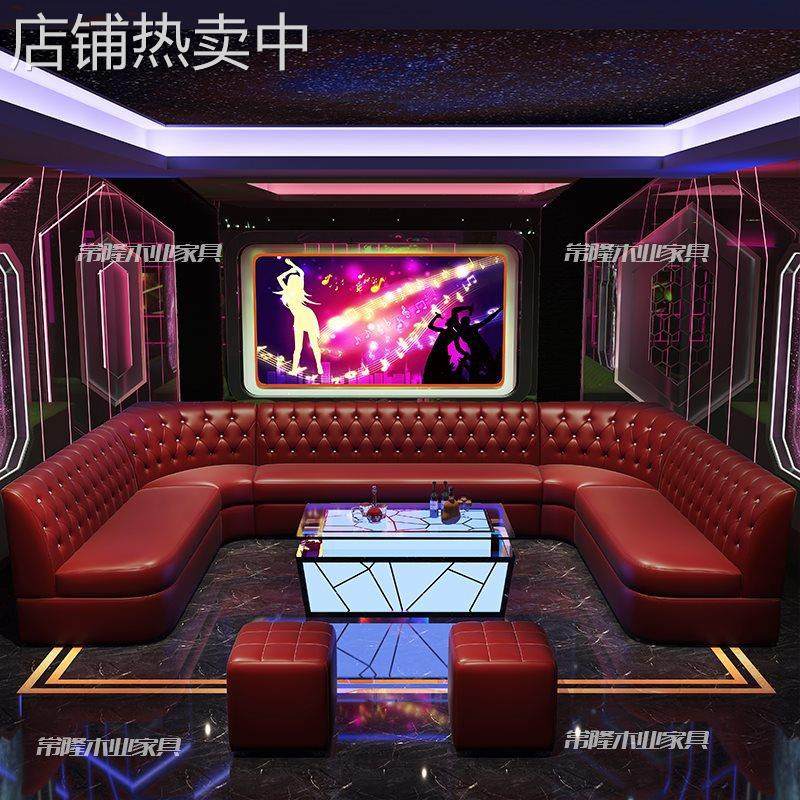 ktv沙发家庭影院会所包厢卡座发光茶几组合酒吧清吧转角UL型