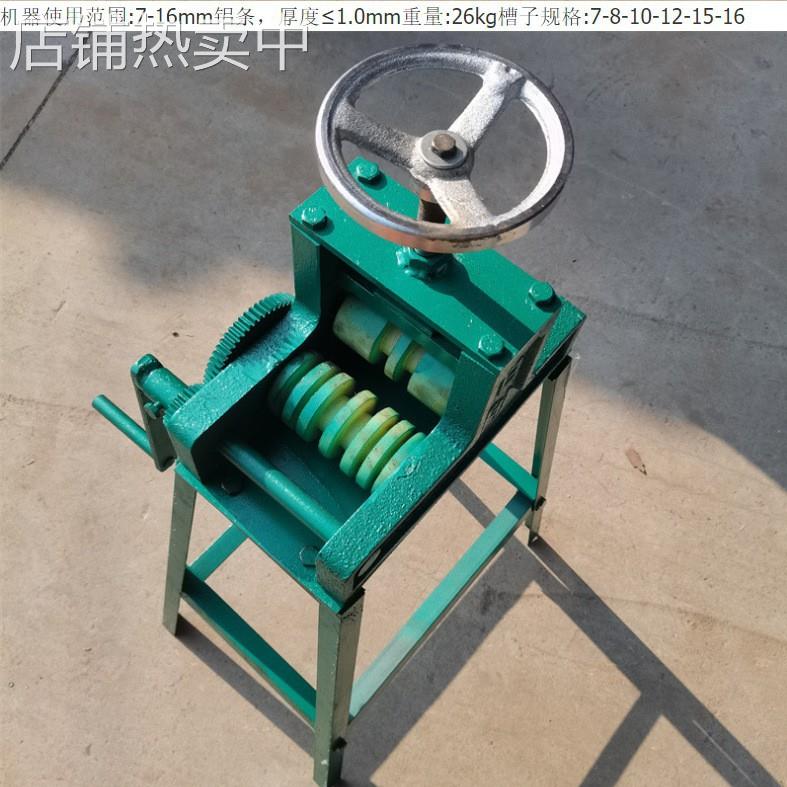 铝合金多功能弯管 手摇不锈钢弯管机 方管圆管卷圆机 手动折弯机