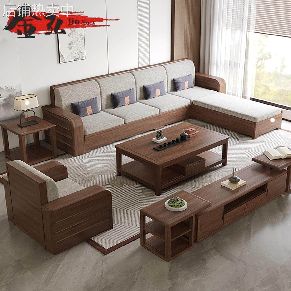 新中式全实木沙发黑胡桃木客厅高箱储物转角贵妃冬夏两用现代简约