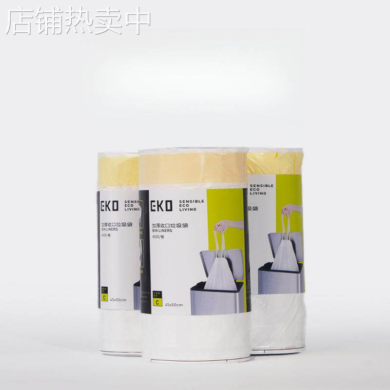 EKO垃圾袋家用加厚手提式抽绳厨房中号大号自动收口垃圾袋实薇妍