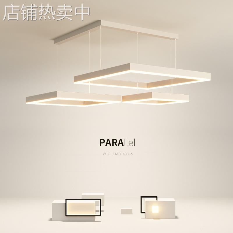 客厅吊灯2024年新款简约现代大气极简创意家用方形餐厅led灯具