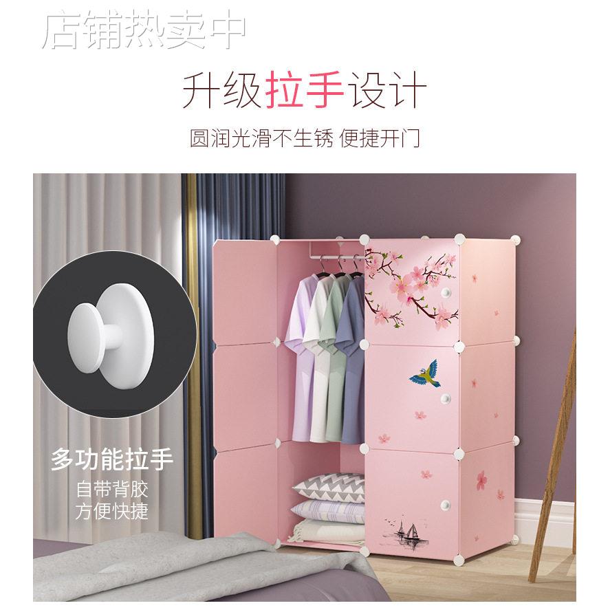 简易衣柜组装简约现多图案衣橱diy磨片衣柜收纳塑料定制柜子