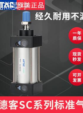 SC标准气缸亚德客小型气动大推力SC32X40X50X63X80X100X125X160-S