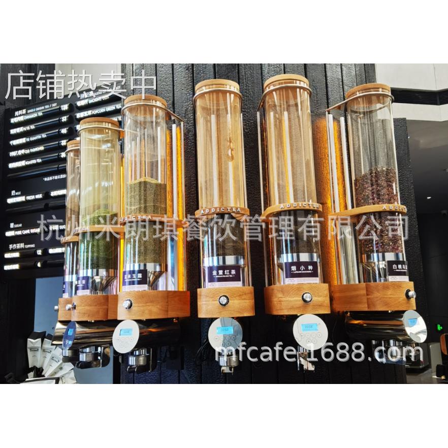 研磨机商用家用一体化茶桶磨茶机磨豆机挂壁式可自行设计