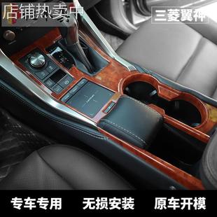 适用于nx200t 300h 200扶手装饰框 内饰改装车窗按键面板亮片贴件