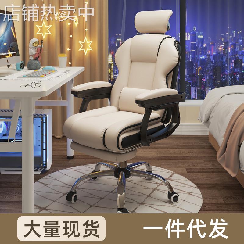 家用电脑椅电竞椅舒适久坐游戏书房办公沙发椅靠背椅直播升降转椅