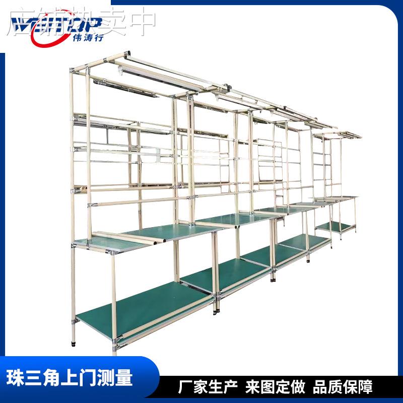 电器加工操作台精益线棒流水线组装台多功能防静电生产线工作台