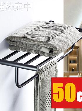 卫生间壁挂式50cm黑色现代简约圆底盘卫浴五金挂件黄铜材质浴巾架