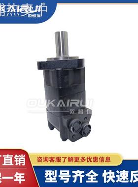 Danfoss丹佛斯液压马达OMSS80 OMS100 OMSS125 OMS160 OMSS200