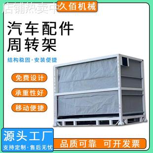 金属折叠布料周转架插管堆货架钢制周转架面料堆高架仓库堆垛架