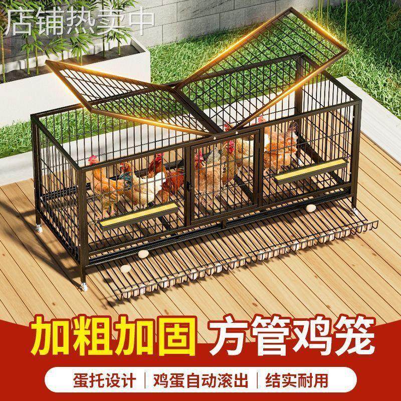 鸡笼子家用室外大号养殖笼防雨鸡舍铁丝网鸡窝跑笼鸭笼养鸡专用笼