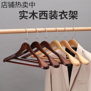 衣架大衣撑子 高档宽肩复古原木色无痕衣柜家用衣服挂收纳实木西装