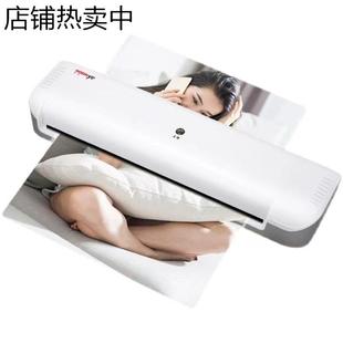 a4过塑机家用照片覆膜机办公文件压膜机相片过胶机 141塑封机