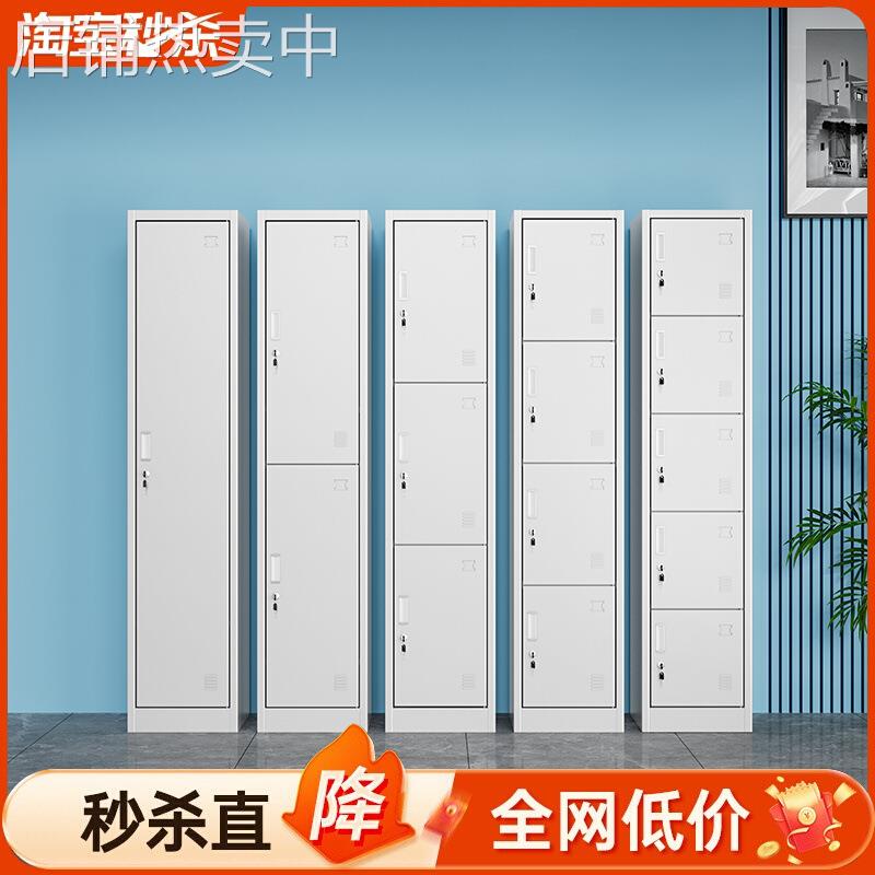 单门更衣柜铁皮柜宿舍带锁员工储物柜钢制柜更衣箱简易办公室衣柜