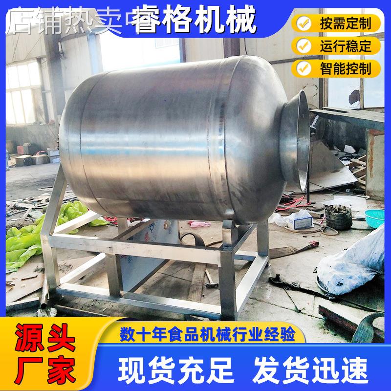 肉制品加工机器滚揉机 肉类真空腌制机 鸡柳真空腌制滚揉机