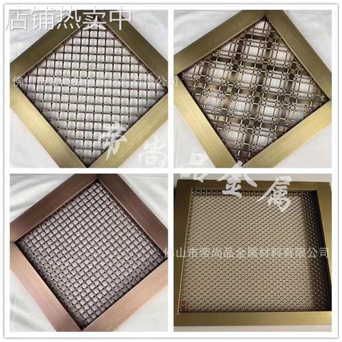 【工厂直销】304不锈钢镂空网格护栏装饰网片屏风隔断装饰网格板