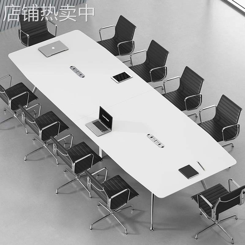 办公室家具会议桌长桌条简约现代接待工作台洽谈培训桌椅组合大型