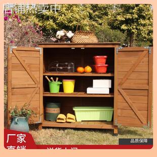 木质户外收纳储物柜庭院花园阳台工具杂物箱家用门口防水防晒鞋柜