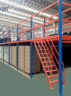 二层/三层阁楼货架载重500kg-2000kg带楼梯带围栏平台 阁楼货架
