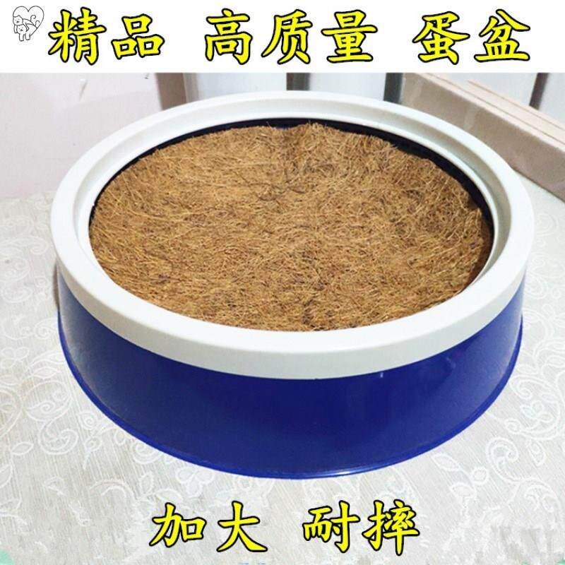 鸽子用品鸽子窝加厚塑料窝加大款式信鸽塑料巢盆鸽用具塑料鸽子窝