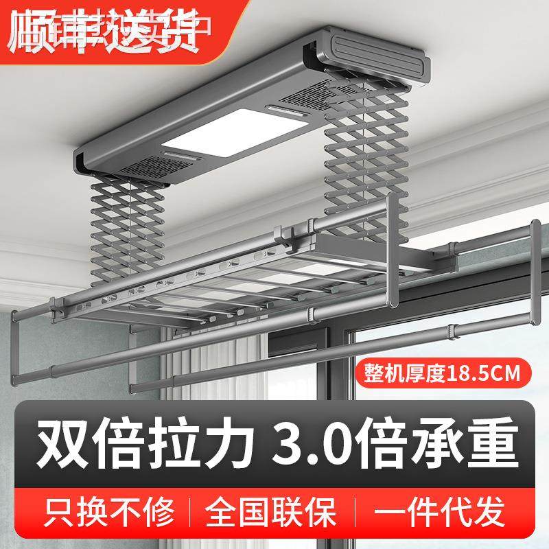 电动晾衣架智能遥控升降阳台家用烘干晒衣架双排剪刀自动晾衣杆机